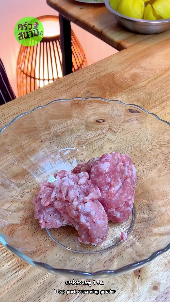 Marinate the pork: Mix minced pork, pork seasoning powder, sugar, and seasoning sauce. Massage well and set aside.
