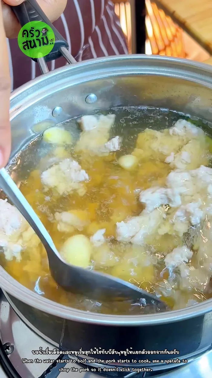 Break up the pork: When the pork starts to cook, use a spatula to break it up and disperse it.