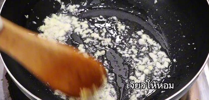 Combine the mushrooms and eggs. Season with soy sauce, fish sauce, sugar and pepper to taste.