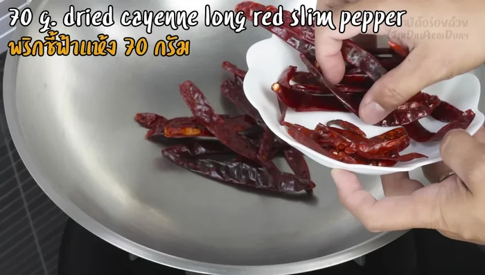 Roast dried red chili peppers until yellow, crispy, and fragrant.