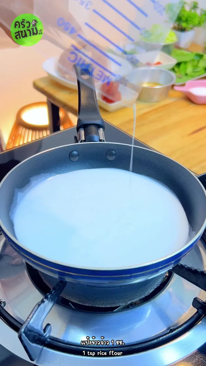 Make the coconut milk topping: Combine 100ml coconut milk and 1 tsp rice flour. Boil until thickened over low heat. Add salt.