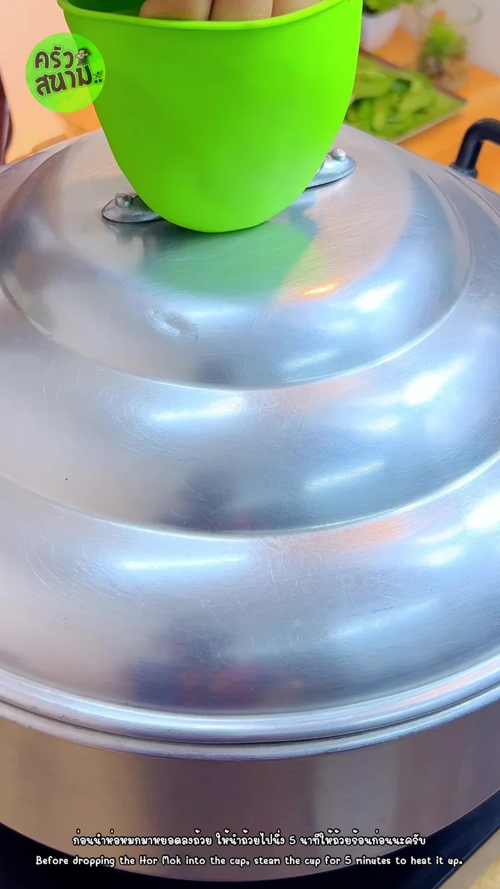 Preheat cups: Steam the cups for 5 minutes to prevent sticking.