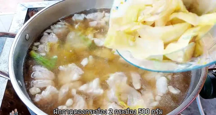 Once the pork is cooked, add the pickled mustard greens.