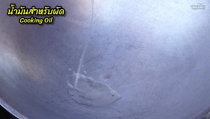 Heat cooking oil in a pan.