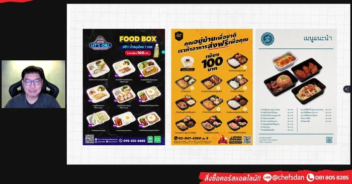 Prepare the Rice with Chili Paste and Mackerel: Serve rice with chili paste and mackerel.
