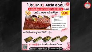Million-Baht BBQ Pork Ribs Recipe: Restaurant-Style
