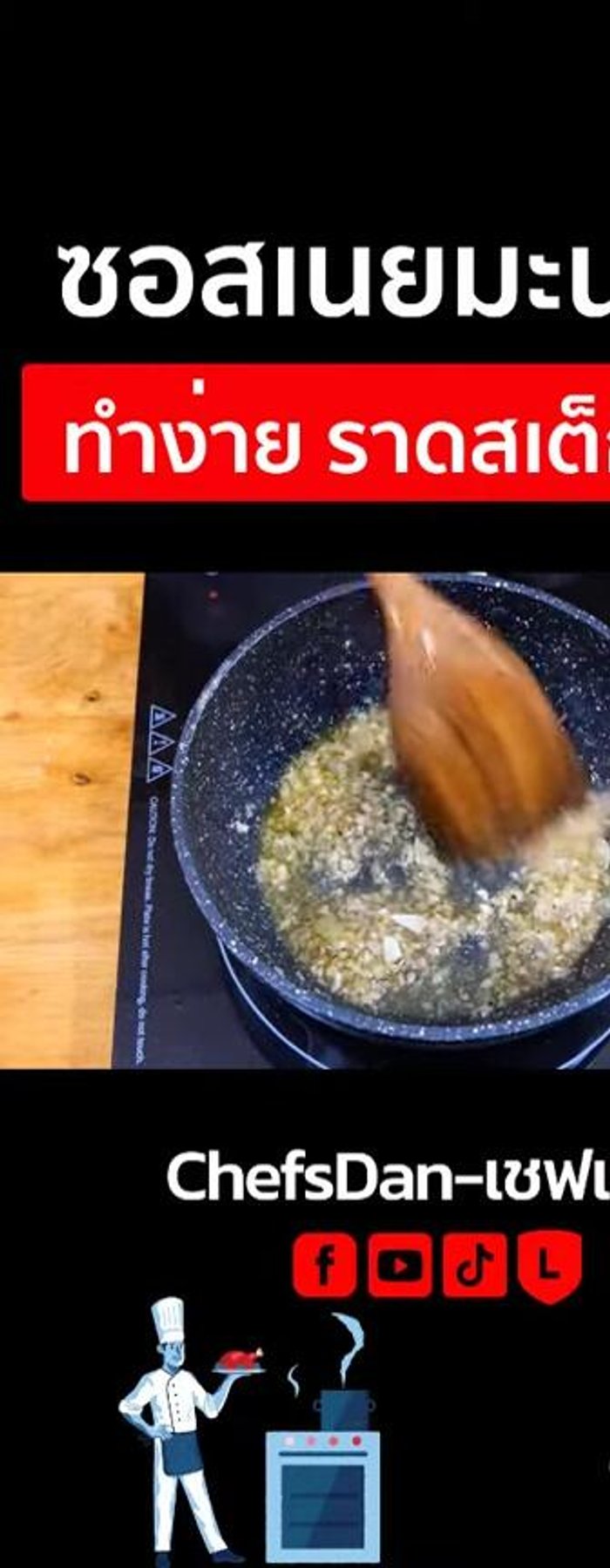 Stir well to combine.