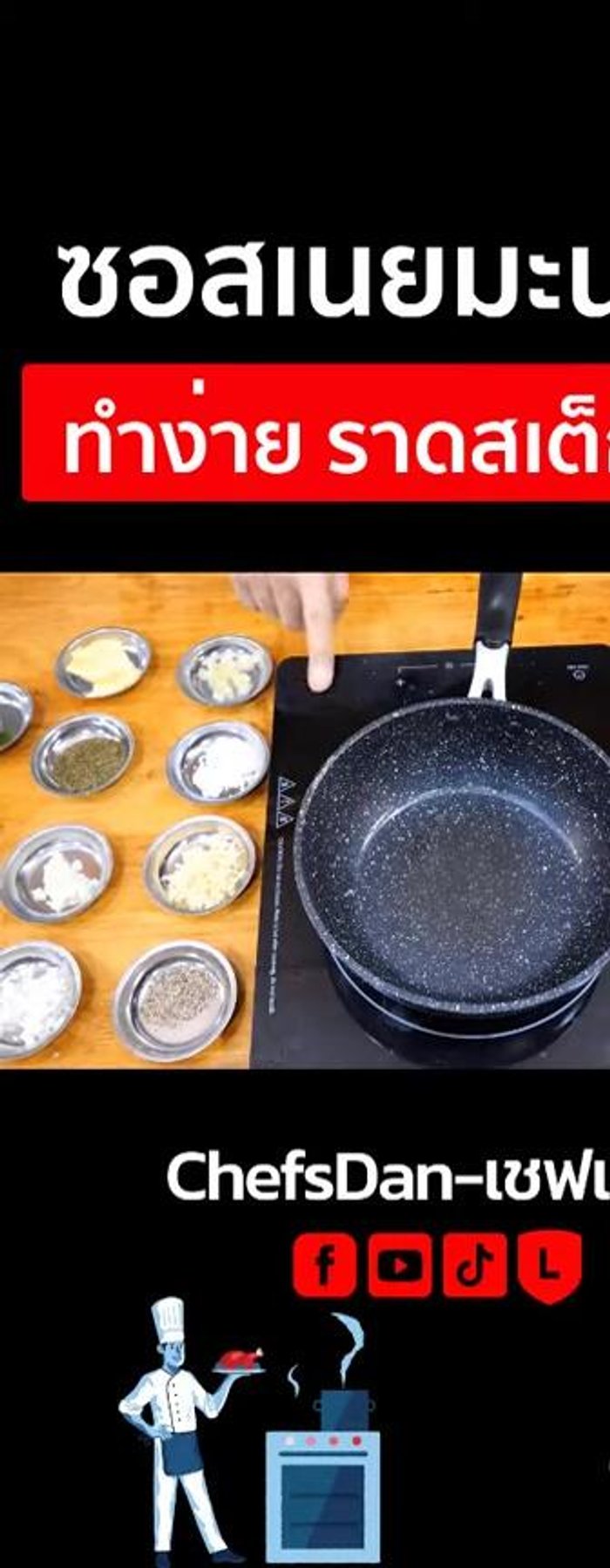 Add butter to a pan.