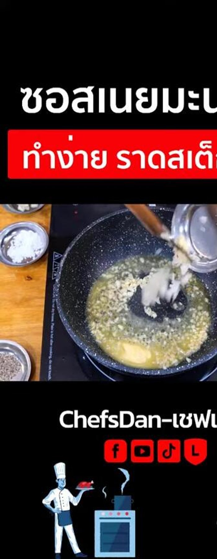 Add chopped onions and shallots (adjust quantity to preference).
