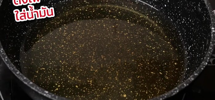 Add oil gradually to the heated pan. The oil should be hot but not smoking.