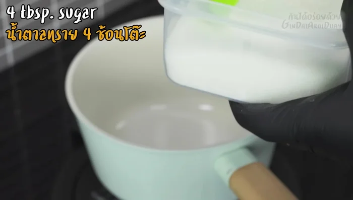 Make the sugar syrup: Boil equal parts sugar and water until syrupy.