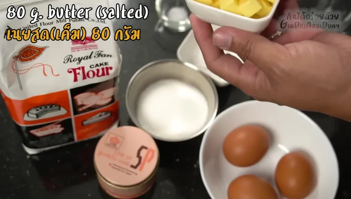 Prepare the cupcake batter. Sift together UFM flour and baking powder 1-2 times.
