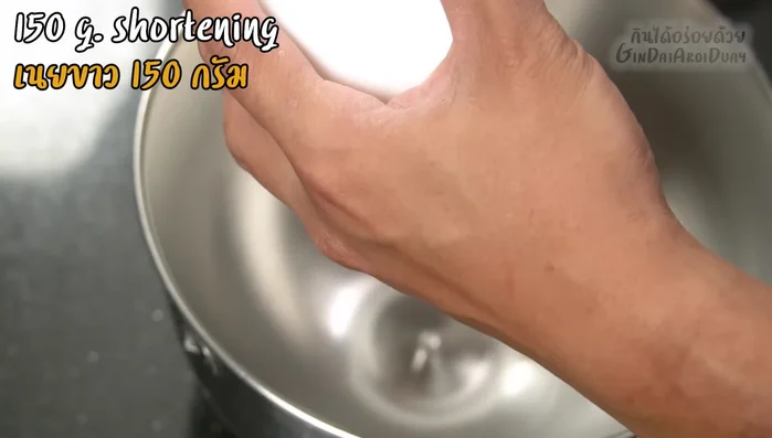 Beat the cold butter with a leaf-shaped beater until light and fluffy. Gradually add the cooled syrup, beating until smooth and creamy.