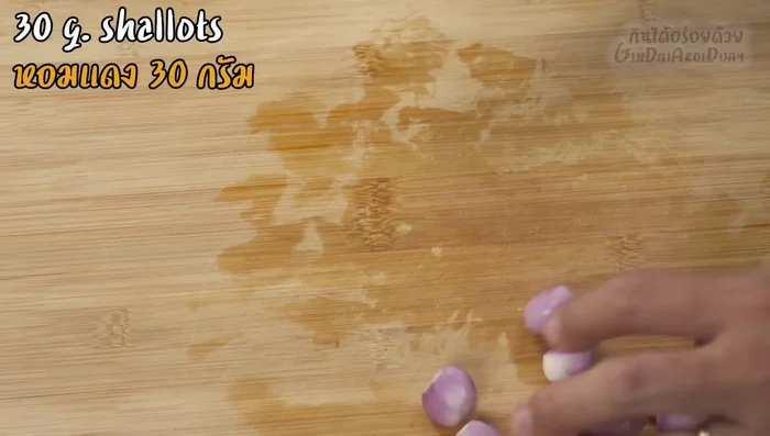 Cut shallots into thin slices.