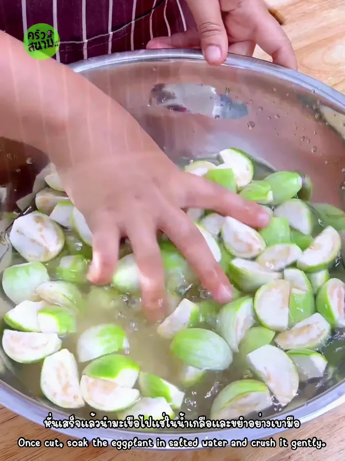 Gently knead the eggplant in salt water to remove bitterness and wash until water runs clear.