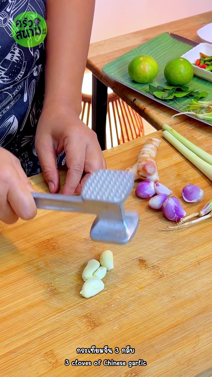Prepare the herbs: Crush and roughly chop 3 cloves of garlic, 5 shallots, 2 coriander roots, and 2 lemongrass stalks.