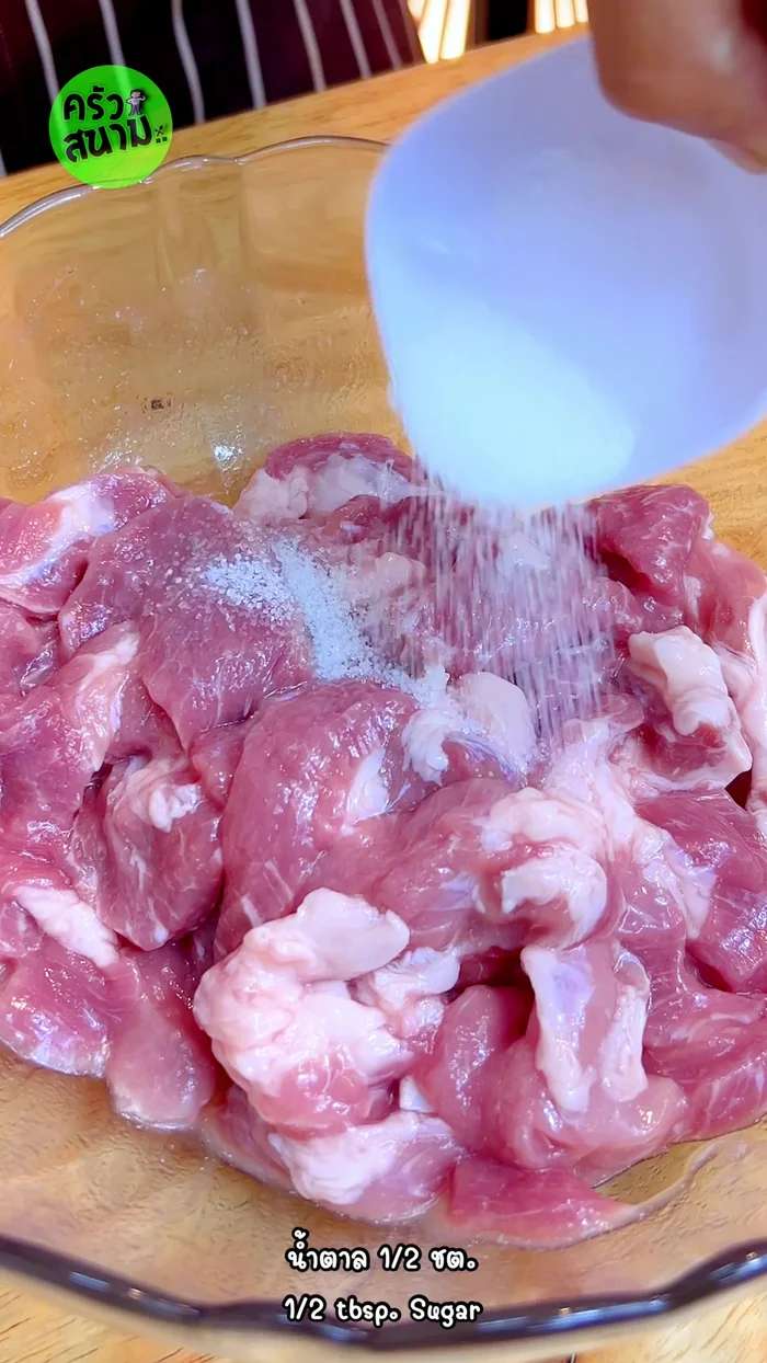 Add sugar, pork seasoning powder, and salt. Knead well.