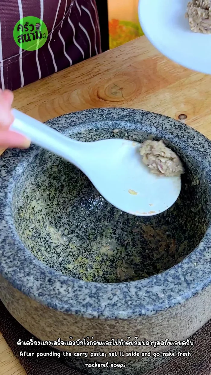 Boil fresh mackerel: Add water to wash the mackerel.