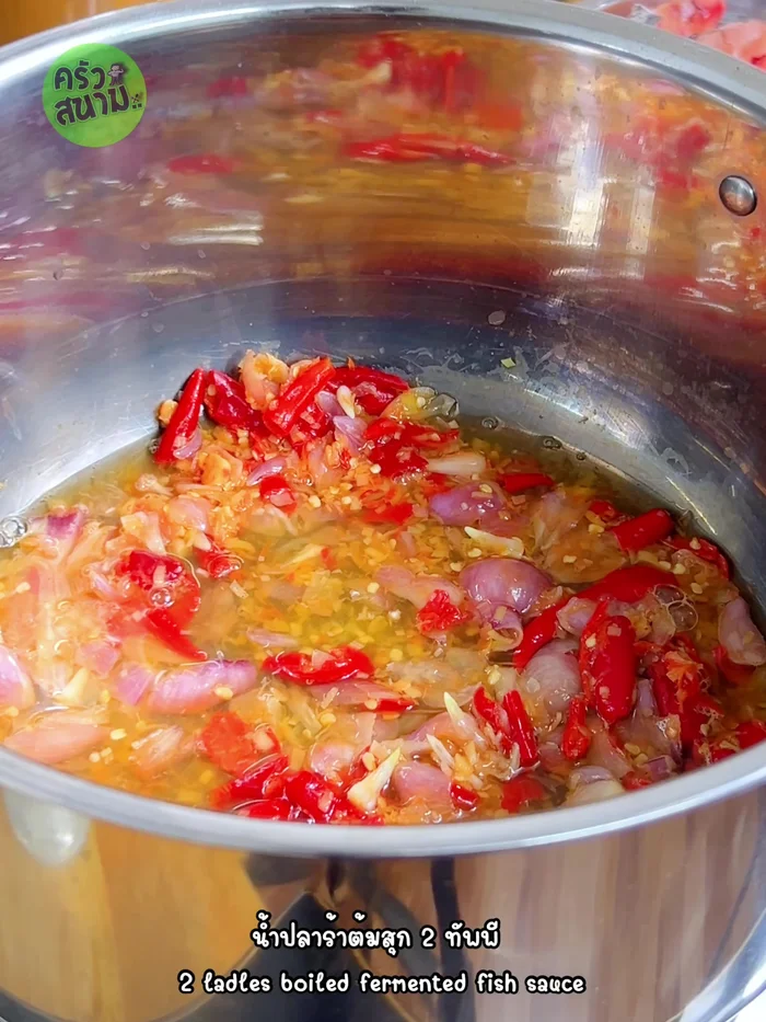 Add 2 ladles of water and 2 ladles of fish sauce to the curry paste. Mix well and bring to a boil.