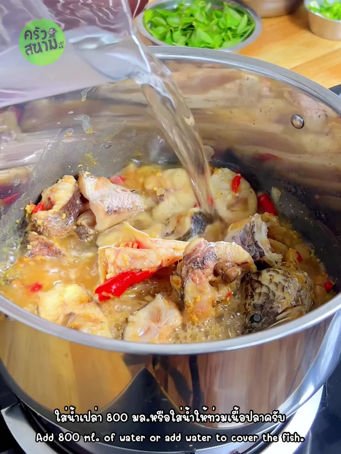 Add 800ml of water (or enough to cover the fish). Adjust the heat to medium and bring to a boil.