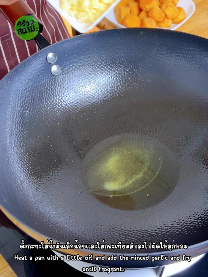 In a pan, heat a little oil. Add chopped garlic and stir-fry until fragrant.