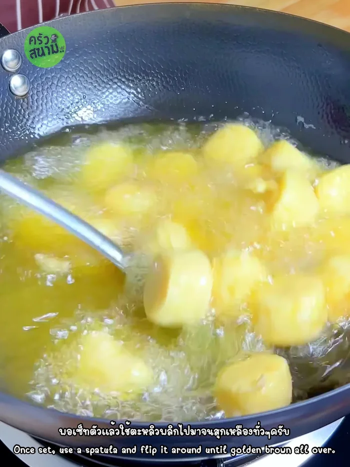 Fry the chili peppers until yellow.