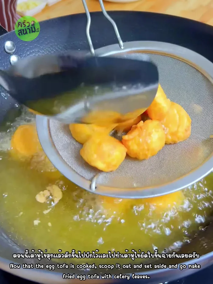 Remove the fried egg tofu and drain excess oil.