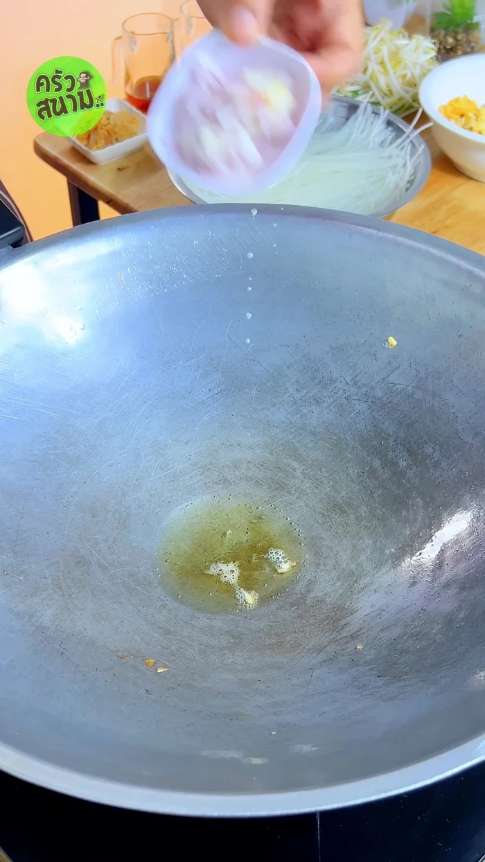 Slice 3 shallots and fry until fragrant.