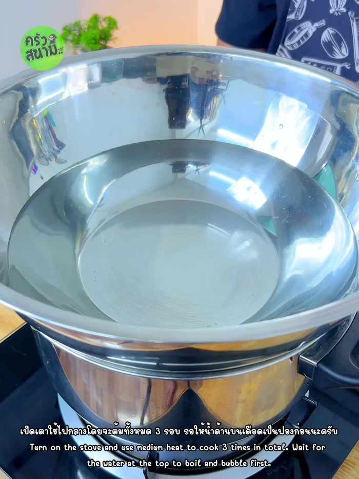 Boil for 3 rounds. When the water boils and bubbles, lift the pot to let the water pour out (from the chicken steam).