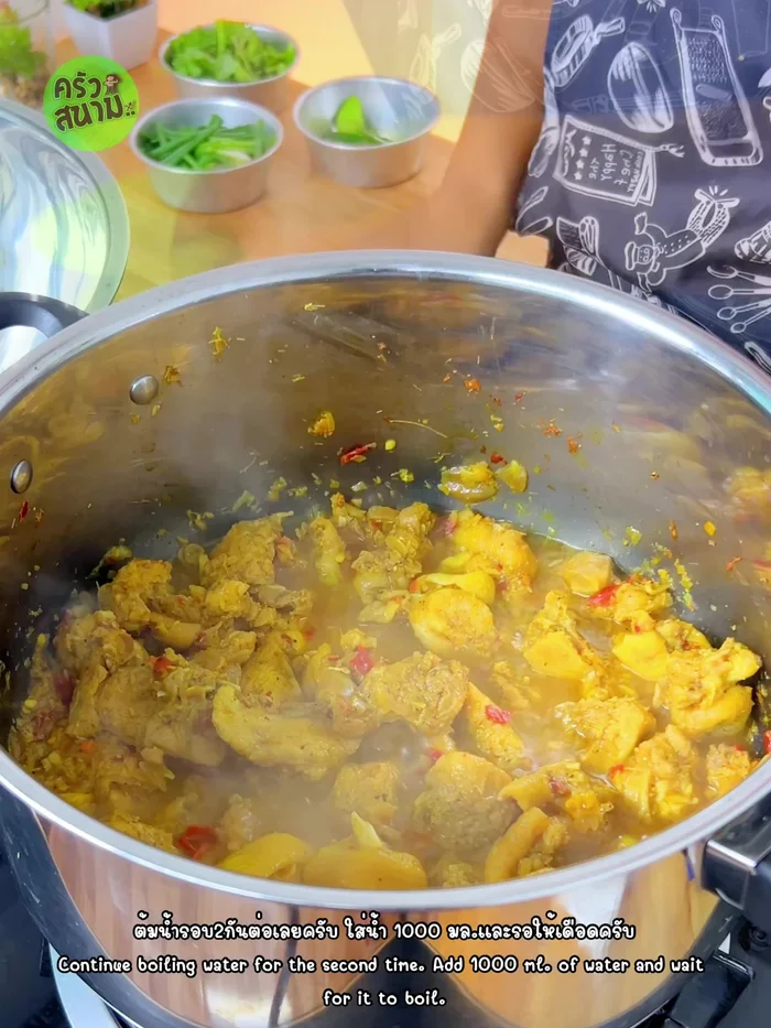 Add another 1000ml of water and bring to a boil. Repeat this process for a total of 3 rounds.