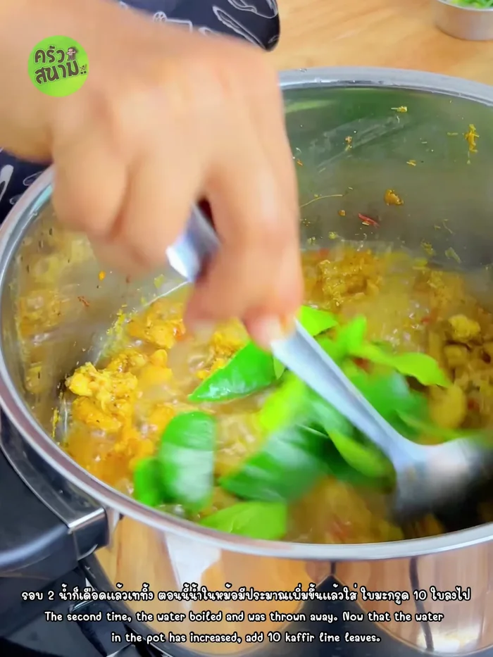 Add the final 1000ml of water and boil until the water is bubbling.
