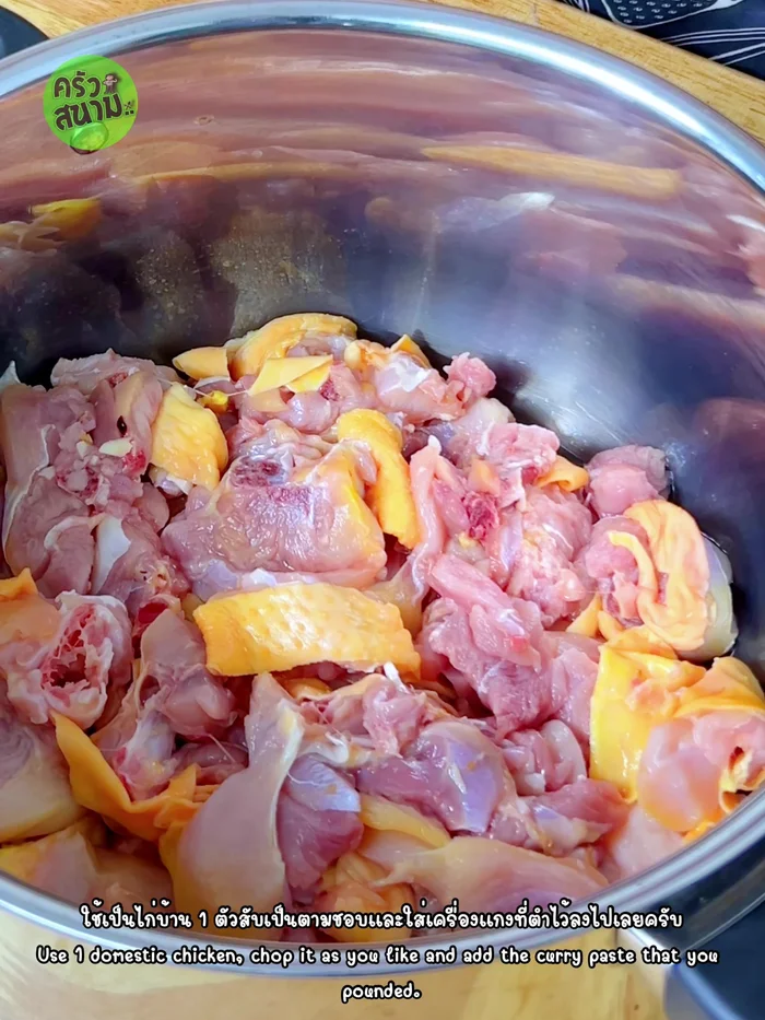 Chop the chicken into pieces and add the curry paste, mixing well.