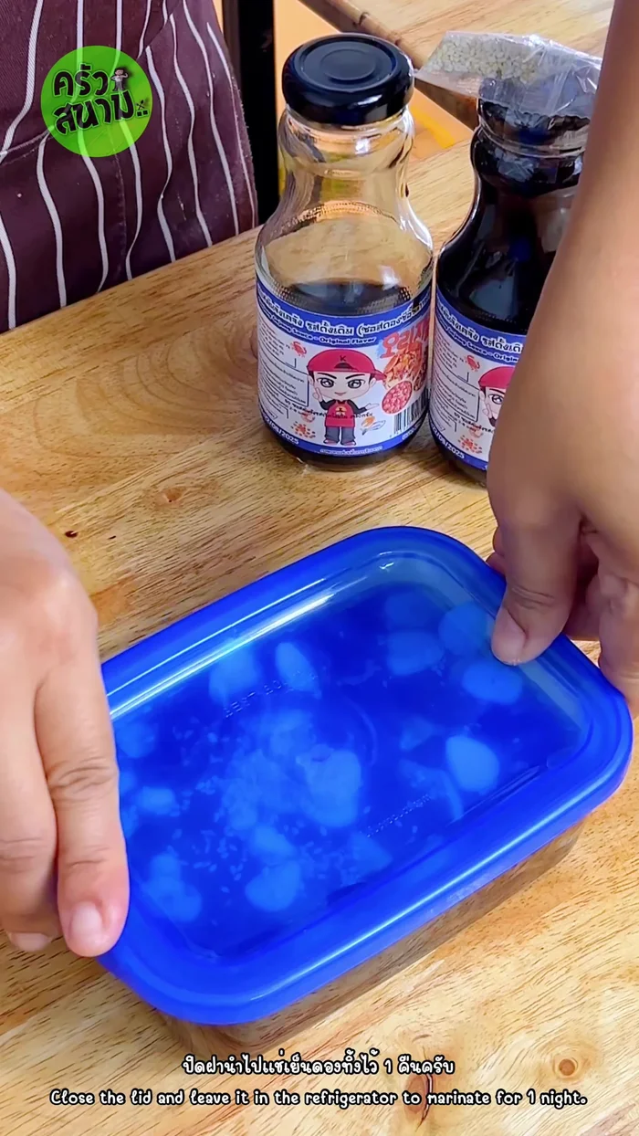 Close the lid and refrigerate for at least 1 night.