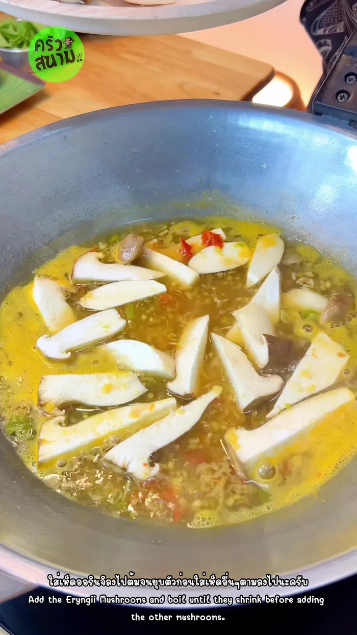 Add mushrooms: Add enoki mushrooms first and let them deflate. Then add straw and log mushrooms. Boil for 2-3 minutes.