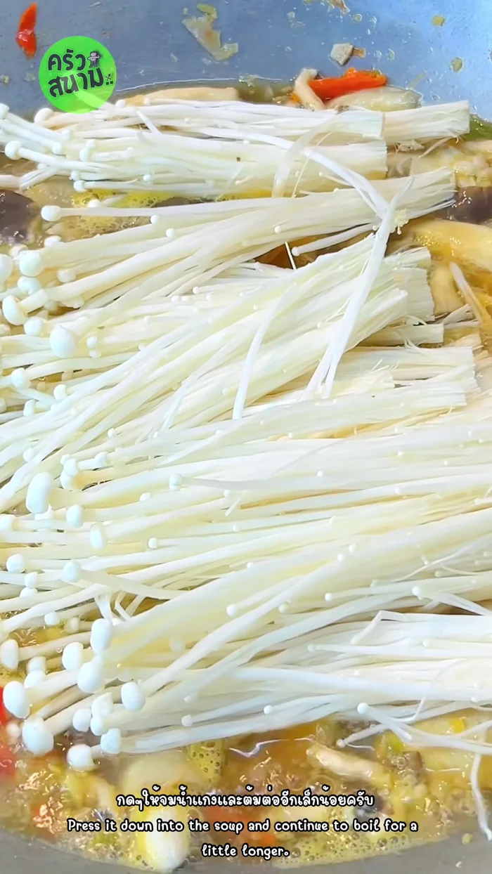 Add golden needle mushrooms: Add golden needle mushrooms and press them down. Boil for a little longer.