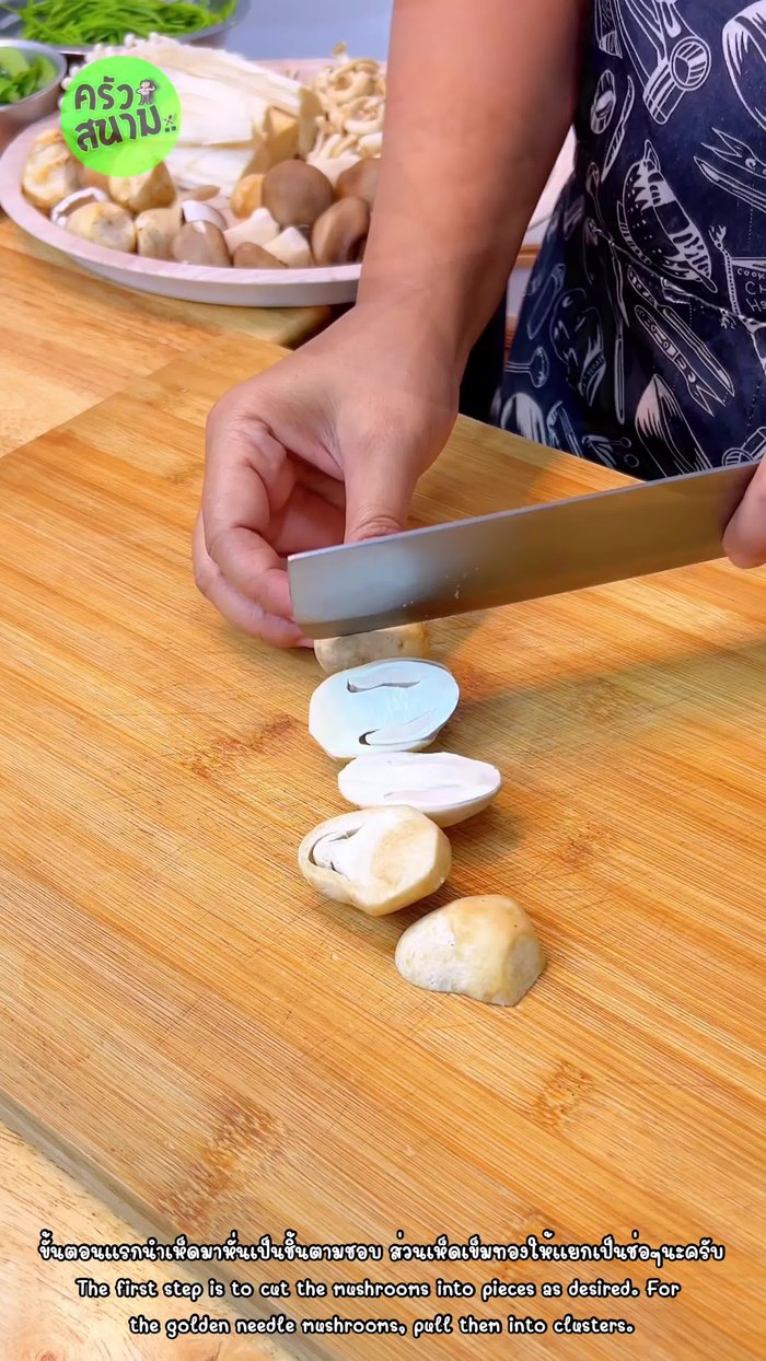 Prepare the mushrooms: Cut straw, log, and enoki mushrooms into pieces as desired. Separate golden needle mushrooms into clusters.