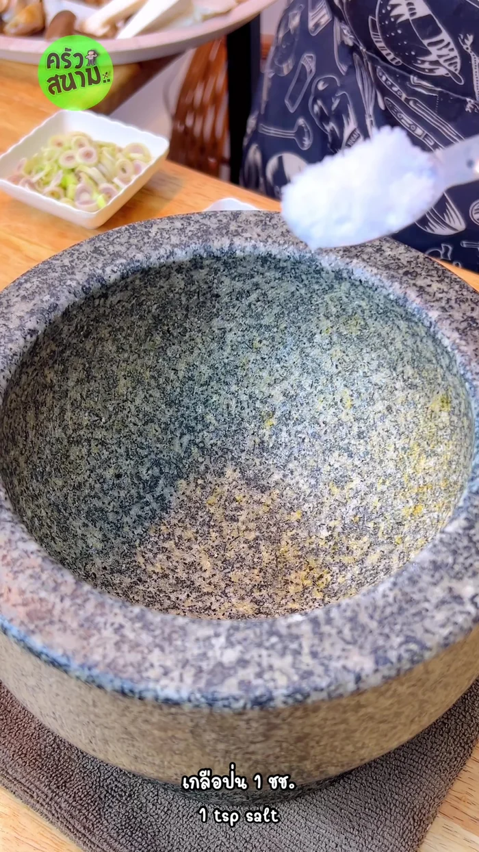 Pound the ingredients: In a mortar and pestle, pound together salt, chopped lemongrass, red and green chili peppers, dried chili peppers (add as much as you like), 3 cloves of Chinese garlic, and 5 sliced shallots.