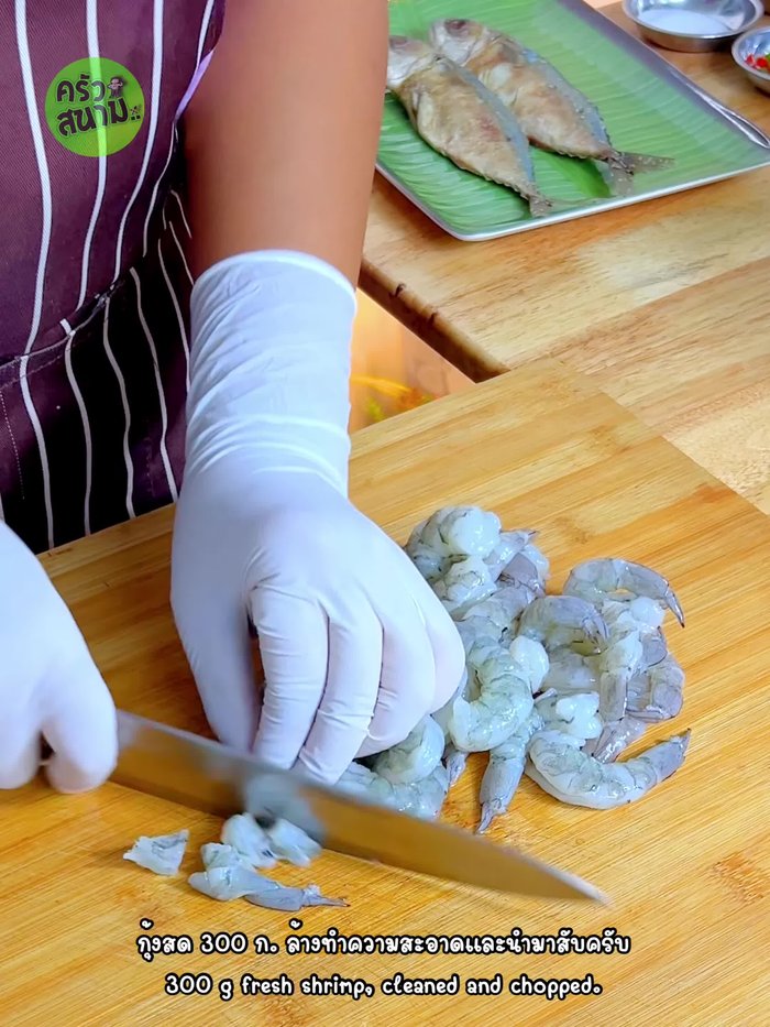 Wash and clean the shrimp, removing the heads and black line on the back. Chop the shrimp.