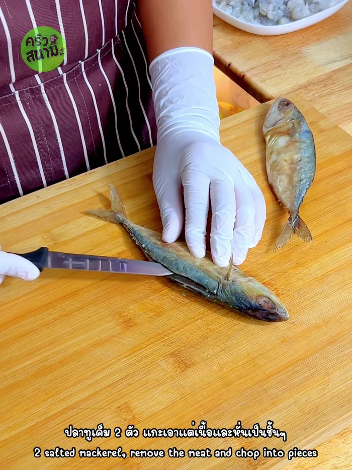 Remove the fish meat from the salted mackerel, remove bones, and cut into pieces.