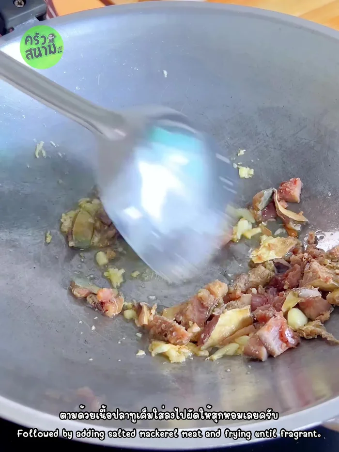 Add the salted mackerel and stir-fry until cooked and fragrant.