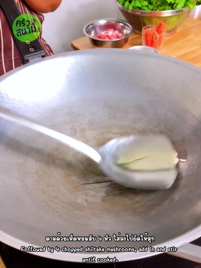 Make filling: Heat pan, add oil, then stir-fry shiitake mushrooms until cooked. Add minced pork, white soy sauce, pepper, and stir-fry until pork is cooked. Add palm sugar and stir-fry until well mixed. Set aside.