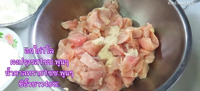 Marinate the chicken: Add all the seasonings and mix well. Let it soak for at least 1 hour in the refrigerator.