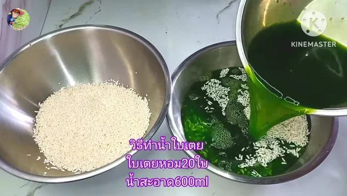 Prepare pandan leaf juice: Blend 20 pandan leaves with water, then strain.