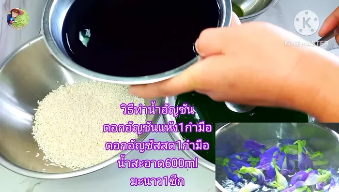 Prepare butterfly pea water: Boil water, add 1 handful of butterfly pea flowers, boil for 5 minutes. Add ½ lemon to brighten the color, then strain.