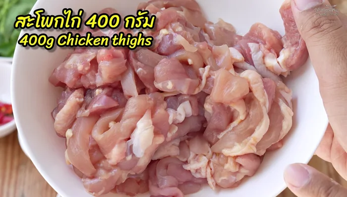 Prepare the chicken thighs by cutting them into bite-sized pieces.