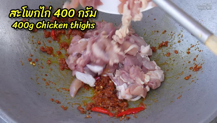 Add the chicken and stir-fry until cooked.