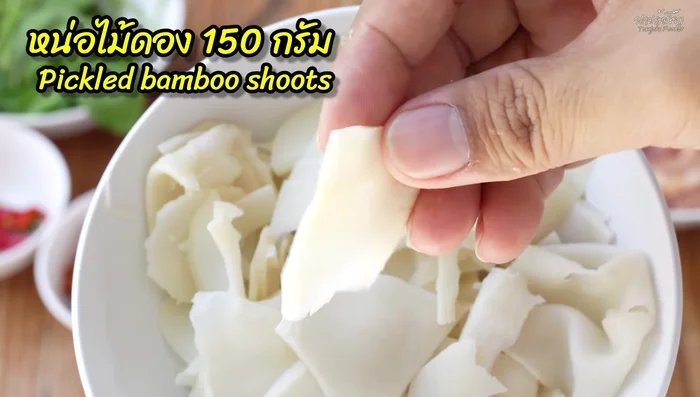 Cut the pickled bamboo shoots into smaller pieces.