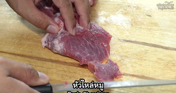 Prepare the pork: Cut pork shoulder into thin slices. If difficult, freeze for 30 minutes.