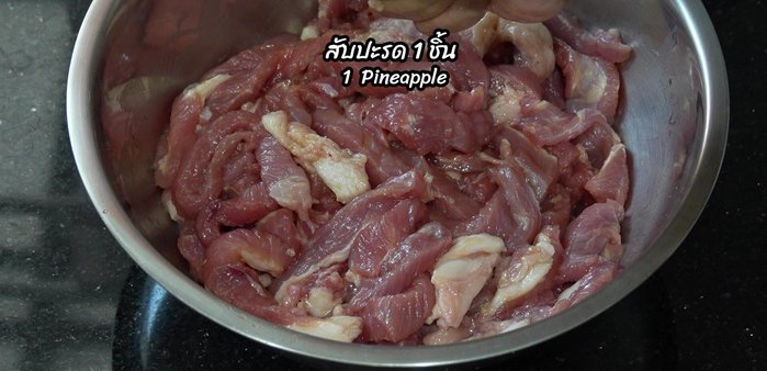 Marinate for at least 45 minutes, or longer for more tender meat.