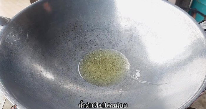Heat vegetable oil in a wok or frying pan. Add the pounded chili and garlic mixture and stir-fry until fragrant.